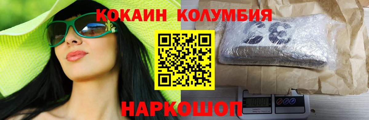 Cocaine VHQ Кинель