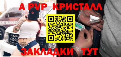гашиш Конаково