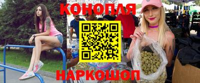 гашиш Конаково