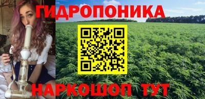 гашиш Конаково