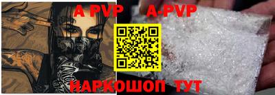 крисы Коммунар