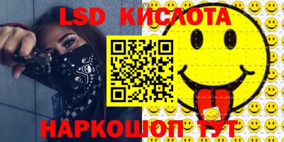 гашиш Конаково