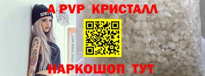 крисы Коммунар