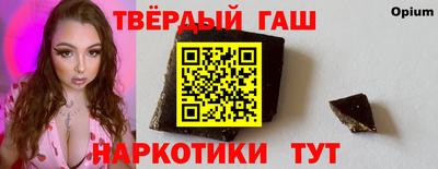 гашиш Конаково
