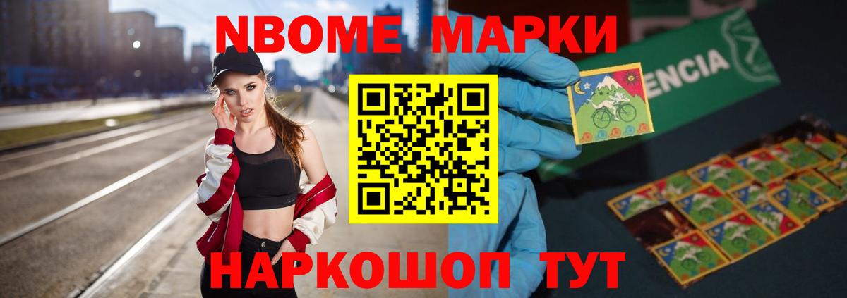 ЛСД экстази кислота Кинель