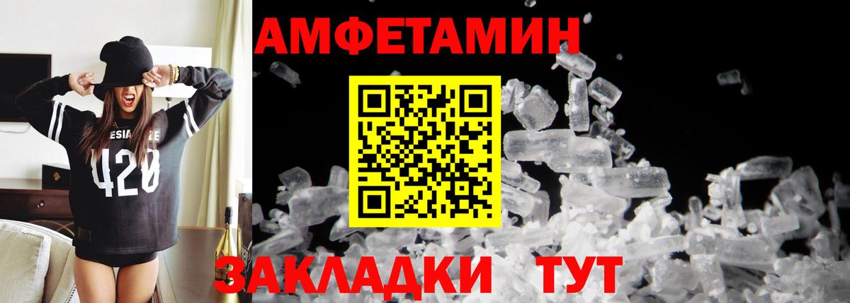 Первитин Methamphetamine  Первитин Methamphetamine  Вход с VPN  Кинель 