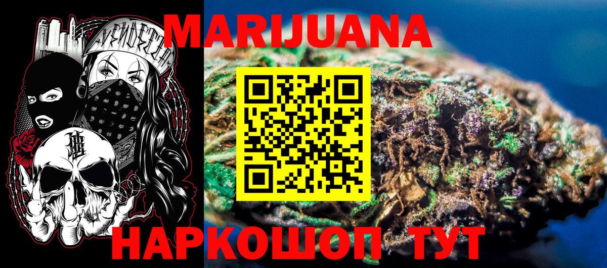 Каннабис тримм  Шишки марихуана тримм  Бошки марихуана план  Вход с VPN  Бошки марихуана THC 21%  Кинель 